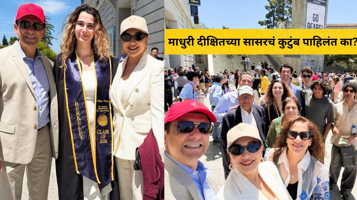 Madhuri Dixit Shriram Nene Family Photos at graduation