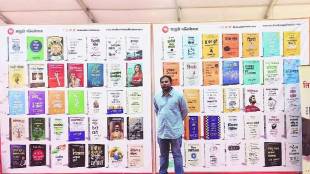 Sharad Ashtekar Madhushree Publication Pune | Marathi Translated Best Seller Books | Famous Marathi Publishers Maharashtra | Book Exhibition and Distribution Network Mumbai