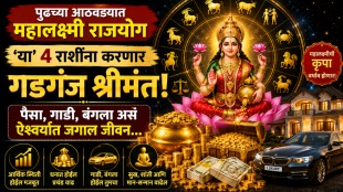 14 to 16 horoscope weekly horoscope aries, gemini, leo, libra zodiac signs are lucky get money, wealth mahalaxmi rajyog