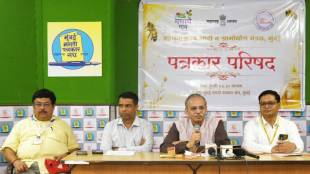 Maharashtra Khadi Gramodyog Madhumitra Awards winners | Beekeeping promotion in Maharashtra | Ravindra Sathe Khadi Board | Honey Village Scheme Maharashtra
