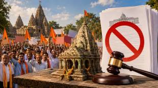 Maharashtra Mandir Mahasangha protest against Inam Abolition Act | Sunil Ghanwat Kolhapur press conference | Hindu Temple land rights Maharashtra | Devasthan Inam Act 2026 controversy