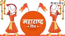 गरज महाराष्ट्राच्या पुनर्निर्माणाची…
