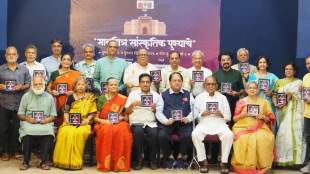 Maharashtra Sahitya Parishad Pune cultural event | Masap digital screen for international authors | Pune cultural roadmap literary meet | Mangala Godbole Ramdas Futane at Masap Pune