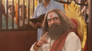 Makarand Anaspure Tumbadchi Manjula