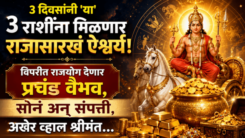 11 may horoscope mangal gochar vipreet rajyog gives money, wealth, success to taurus, virgo, scorpio zodiac signs 11 may horoscope mangal gochar vipreet rajyog gives money, wealth, success to taurus, virgo, scorpio zodiac signs