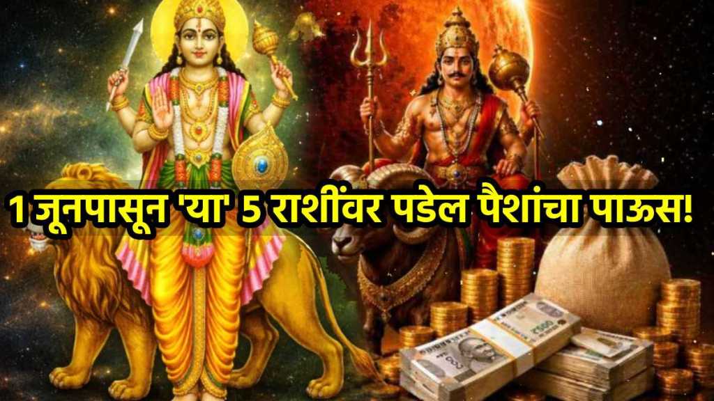 mangal guru yuti rare Planetary mars jupiter conjunction mangal guru yuti rare Planetary mars jupiter conjunction