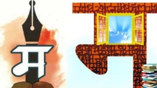 10 Billion Word Marathi AI Dictionary