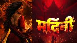 चेहऱ्यावर जखमा, डोळ्यात राग…! ‘ही’ अभिनेत्री ‘मर्दिनी’ सिनेमात साकारणार मुख्य भूमिका, पोस्टरवरील ‘त्या’ ओळीने वेधलं लक्ष…