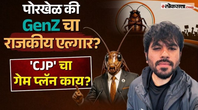 Exclusive Interview with Abhijit Dipke of Cockroach Janta Party A direct warning to established politicians