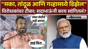 Fuel price hike crisis in the country Sadabhau targets opponents