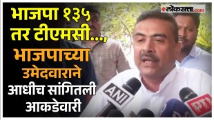 BJP government in West Bengal Suvendu Adhikari gave a reaction