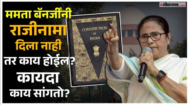 Mamta Banerjees refusal to step down as Chief Minister What is the exact provision in the Constitution