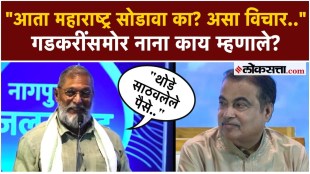 Nana Patekars speech before Nitin Gadkari What did he say about farmers issues