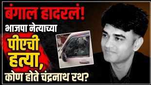 BJP leaders PA murdered in broad daylight Who was Chandranath Rath
