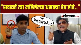 MNS leader Avinash Jadhav has made serious allegations against Gunaratna Sadavarte in the ST Bank case