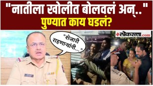 Parvati Paitha, Pune in 9-year-old girl was sexually assaulted by her grandfather
