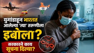 india ebola suspect case bengaluru uganda traveller isolation