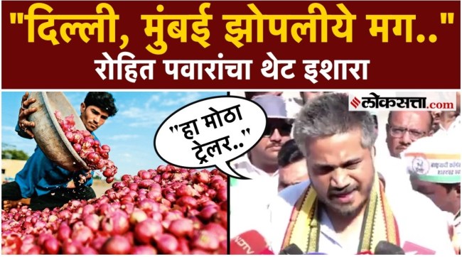 Rohit Pawar took to the streets in support of farmers warning the government