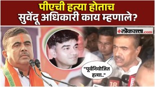 chandrkant rath murder in bengal bjp leader suvendu adhikari gave a reaction
