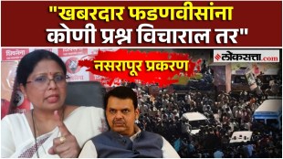 sushma andhare crticized devendra fadanvis over nasrapur case