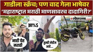 marathi and hindi bhasha controvercy in mumbai