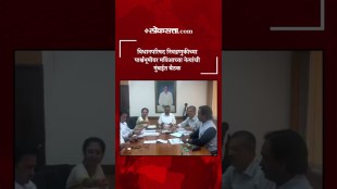 mahavikasaghadi meeting in Mumbai in the backdrop of Legislative Council elections