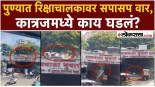 attack on auto driver with axe in pune attacker flees with the auto what did rohit pawar say while posting the video