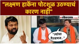 Prasad Lad say about Laxman Hake in front of Manoj Jarange