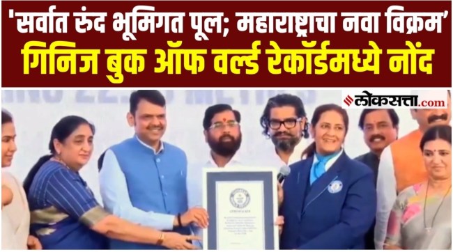 mumbai pune expressway missing link guinness world record widest tunnels
