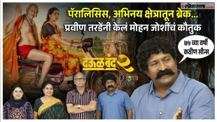 a greate interaction with team deoolband 2 in loksatta digital adda