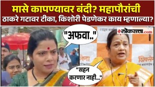 Mumbai Mayor Ritu Tawade criticized uddhav thackeray group shivsena kishori pednekar gave a reaction on ritu tawades statement