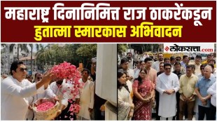 Raj Thackeray pays tribute to Martyrs Memorial on Maharashtra Day