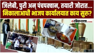 Legislative Assembly Elections 2026 in Preparations for lunch at BJP office in Delhi