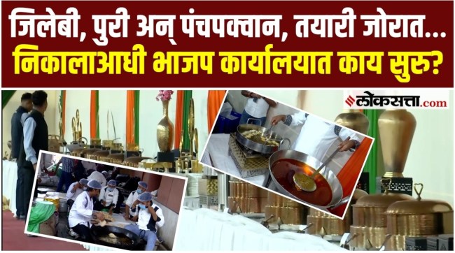 Legislative Assembly Elections 2026 in Preparations for lunch at BJP office in Delhi