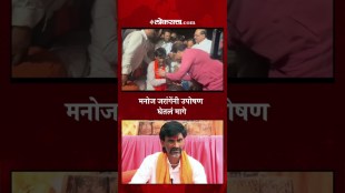 manoj jarange patil maratha reservation strike in antarwali sarati stop his protest after discussion with government