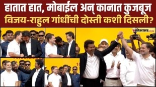 After taking oath as Chief Minister Joseph Vijay took his first selfie with Rahul Gandhi and ministers