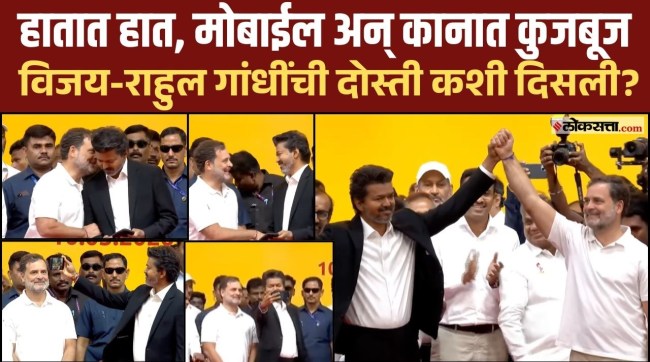 After taking oath as Chief Minister Joseph Vijay took his first selfie with Rahul Gandhi and ministers