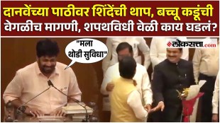 What happened when Bachchu Kadu and Ambadas Danve took oath as MLAs in vidhanparishad