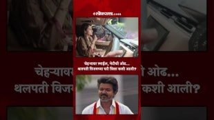 Trisha Krishnan came to meet Thalapathy Vijay