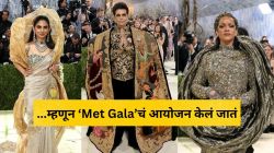 ६० लाखांचं तिकीट अन् एका टेबलची किंमत ऐकून व्हाल थक्क! ‘हे’ आहे Met Gala मधील अनोख्या आउटफिट्समागचं सत्य