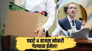 Meta India Lays Off Employees