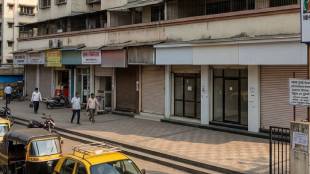 MHADA Mumbai Board shop sale 2026 | First Come First Served MHADA shops Mumbai | MHADA commercial property Malad Chunabhatti Sion | Mumbai Board 49 shops advertisement June