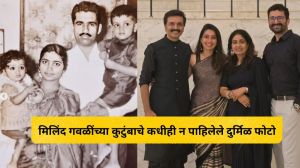 आई-वडील, बहीण ते लेक-जावई; अभिनेते मिलिंद गवळींच्या कुटुंबाचे कधीही न पाहिलेले दुर्मिळ फोटो!