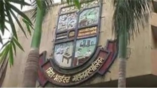 mira bhayandar municipal corporation financial crisis | mbmc contractor pending bills 120 crore | mbamc commissioner development funds crunch | bhayandar thane civic body budget split over