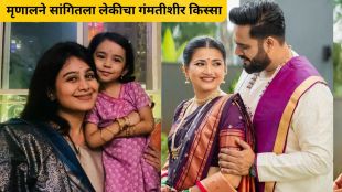 Mrunal Dusanis daughter Nurvi funny reaction on actress marriage