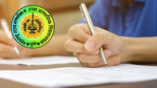 maharashtra-board-10th-12th-exam-pattern-change-malpractice-law