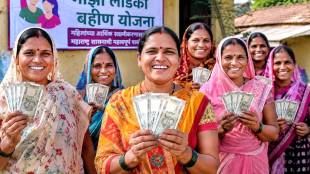 Chief Minister Majhi Ladki Bahin Yojana Benefit | Women Bank Account Fund Transfer | Maharashtra Government Scheme Update | E-KYC Verification Process Status