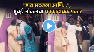 viral video of Mumbai local rush in women coach shocking video viral on social media travelling from train