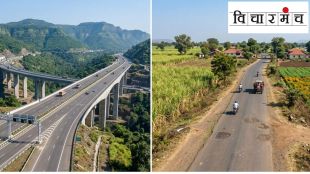 Mumbai-Pune Expressway Missing Link project updates | ग्रामीण महाराष्ट्रातील रस्त्यांची दुरवस्था | Modern infrastructure vs rural roads connectivity | मुंबई पुणे एक्सप्रेसवे मिसिंग लिंक आणि गावाकडचे रस्ते