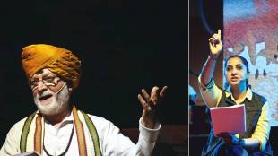 Jyacha Tyacha Vithal Marathi Natak | Madhurani Gokhale Prabhulkar | Ravindra Pathare Theatre Review | Pandharpur Wari Stage Play